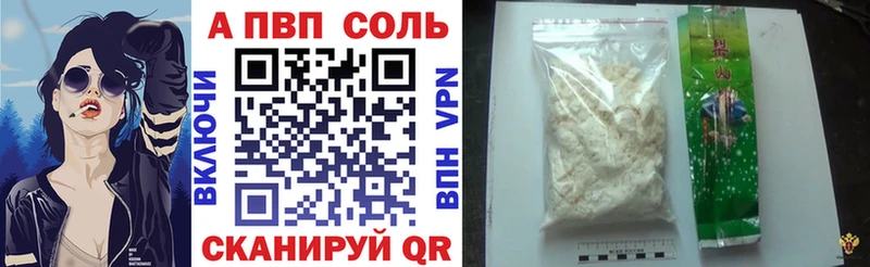 Как найти наркотики Пионерский Канабис  Меф мяу мяу  Cocaine  APVP  Гашиш 