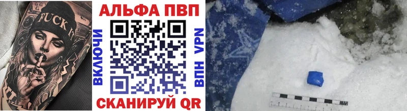 darknet официальный сайт  Пионерский  Альфа ПВП Соль 