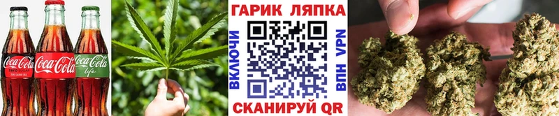 Еда ТГК конопля кракен онион Пионерский