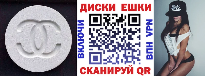 Экстази louis Vuitton  купить   Пионерский 