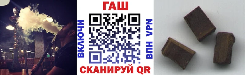блэк спрут зеркало Пионерский ГАШИШ индика сатива