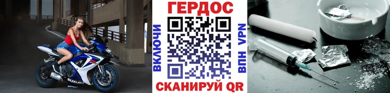 купить закладку  Пионерский  сайты даркнета клад  ГЕРОИН Афган 