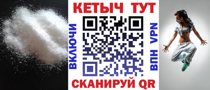 Кетамин VHQ  где купить наркоту  Пионерский 