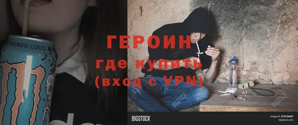 мефедрон VHQ Богородск