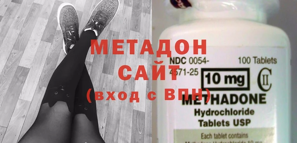 мефедрон VHQ Богородск