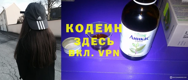 мефедрон VHQ Богородск