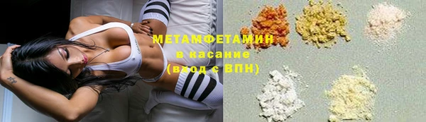 мефедрон VHQ Богородск