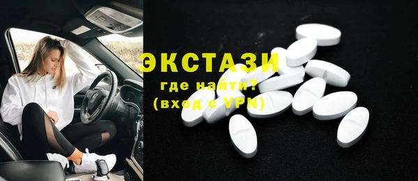 мефедрон VHQ Богородск
