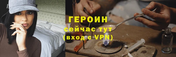 мефедрон VHQ Богородск
