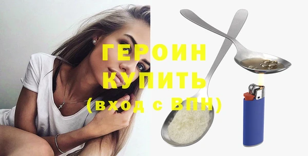 спиды Богородицк