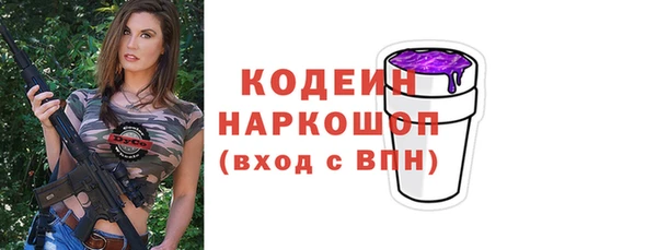 мефедрон VHQ Богородск