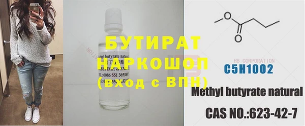 спиды Богородицк
