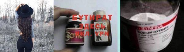спиды Богородицк