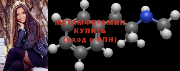 спиды Богородицк