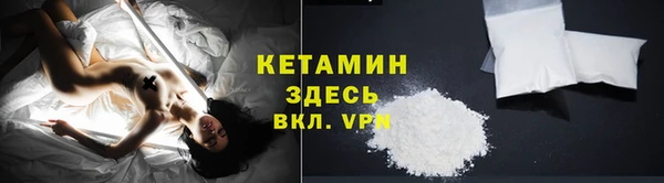 мефедрон VHQ Богородск