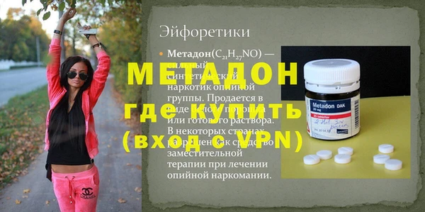 спиды Богородицк