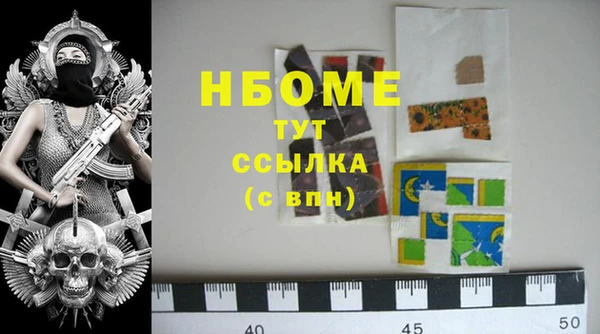спиды Богородицк