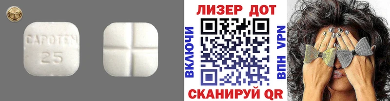 наркошоп  Пионерский  ЛСД экстази кислота 