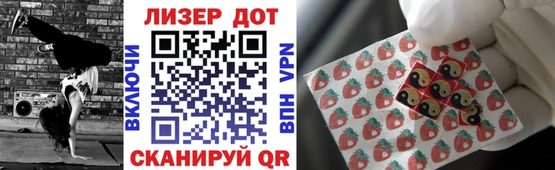 Марки NBOMe 1,5мг  Пионерский 