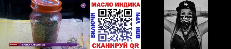 купить наркотики сайты  Пионерский  Дистиллят ТГК концентрат 